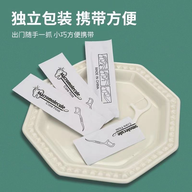P Independent packaging floss