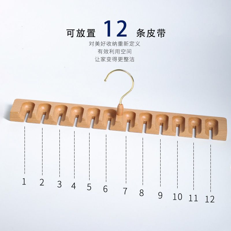 P beech belt storage tie hanger