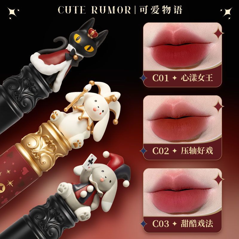 P lip glaze lipstick