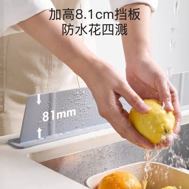 P sink water retaining plate, kitchen anti-splashing baffle, sink, wash basin, vegetable basin, silicone suction cup, thickened water retaining strip
