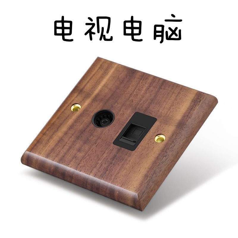 P Black walnut brass lever power socket panel