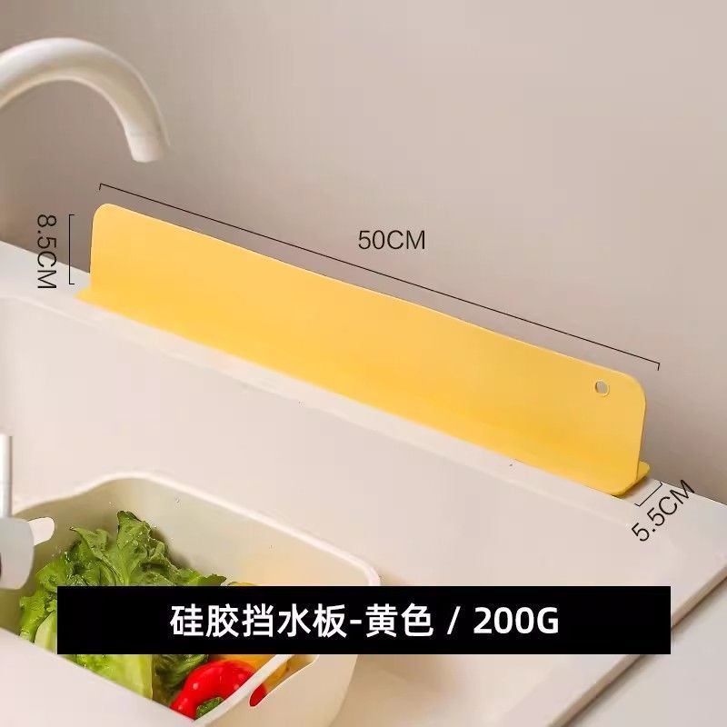 P sink water retaining plate, kitchen anti-splashing baffle, sink, wash basin, vegetable basin, silicone suction cup, thickened water retaining strip