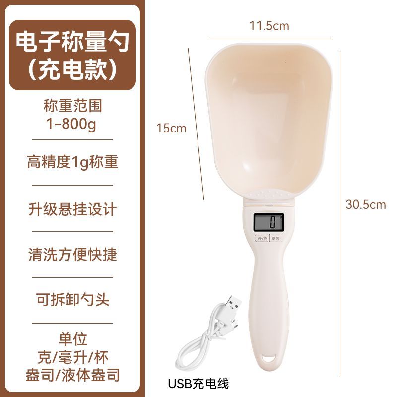 P electronic scale measuring spoon