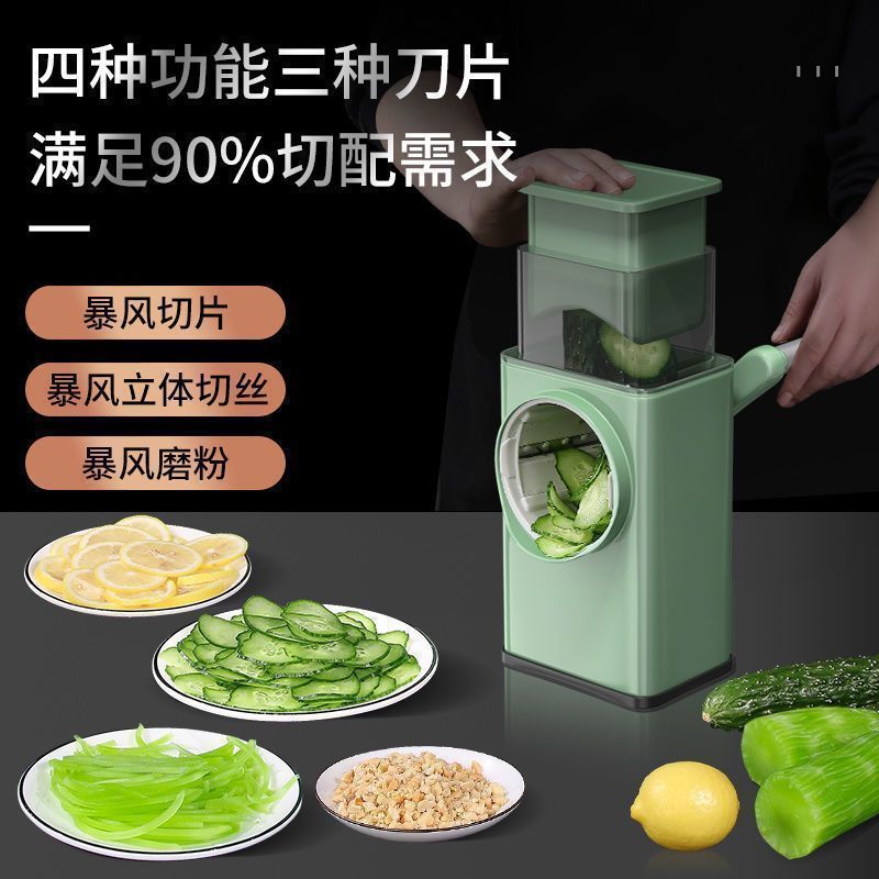 【Event】Storm vegetable cutting artifact, dumplings, potato slicing, shredding, grazing, multi-functional vegetable cutter - Mixbatch