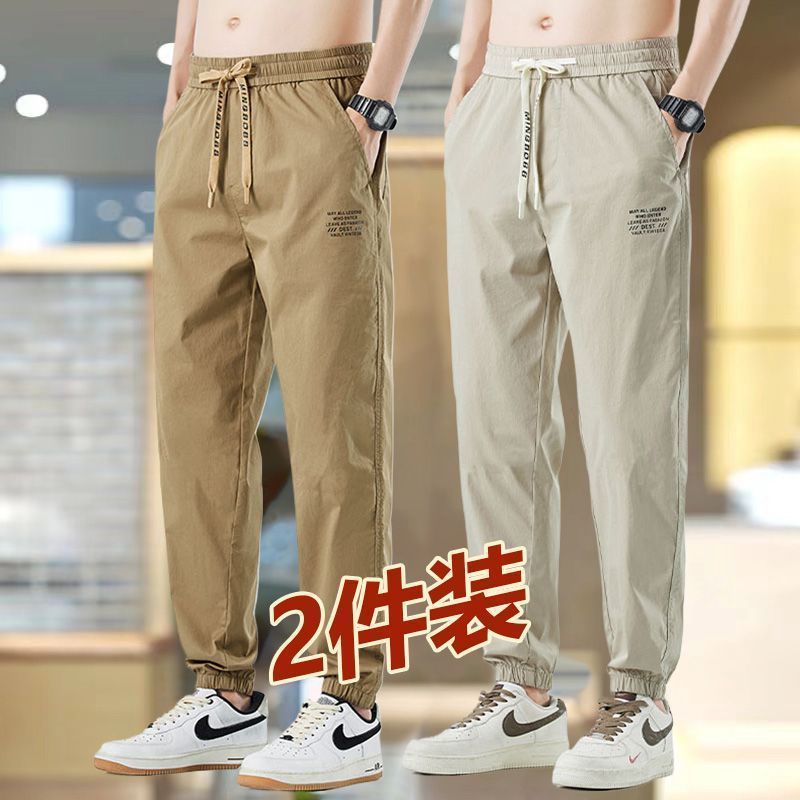 P Men's Loose Pants