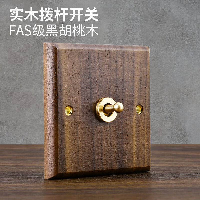 P Black walnut brass lever power socket panel
