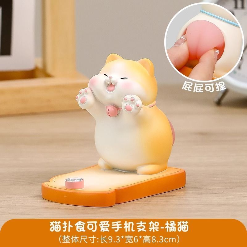 P mobile phone holder