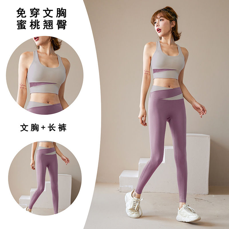 P Sports Suit Women's Yoga Fitness Sports Fitness Suit Yoga Suit