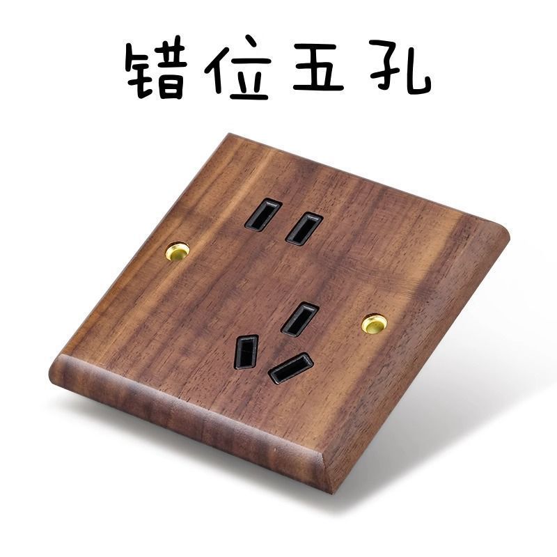 P Black walnut brass lever power socket panel