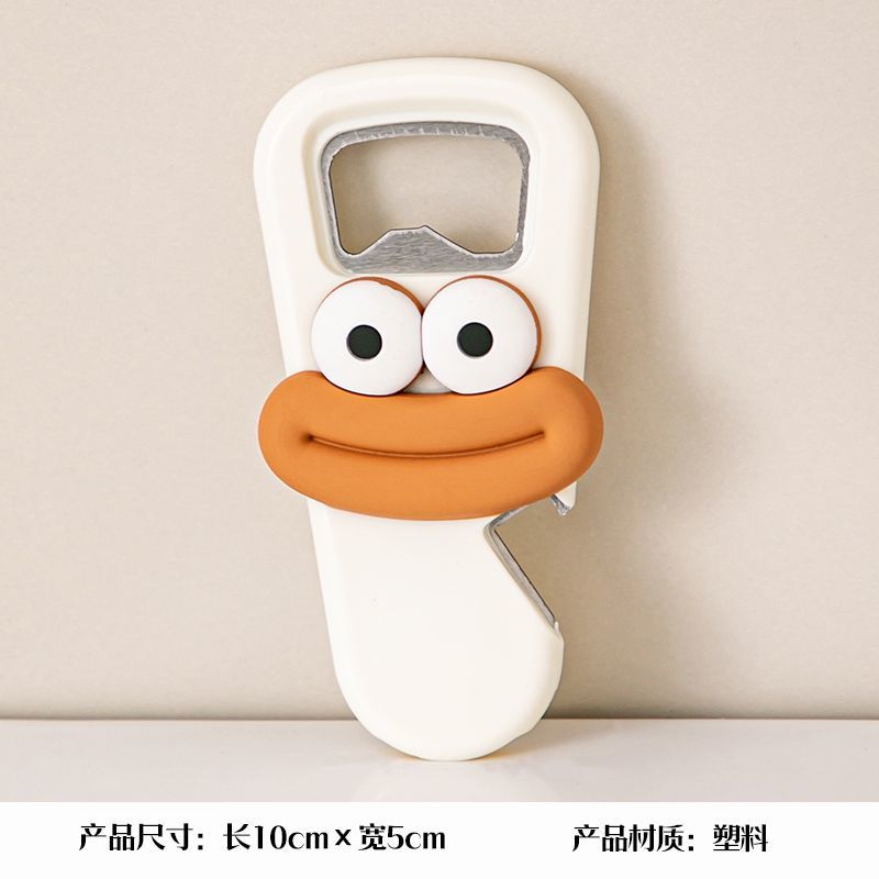 P bottle opener