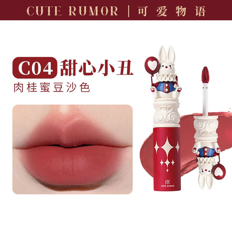 P lip glaze lipstick