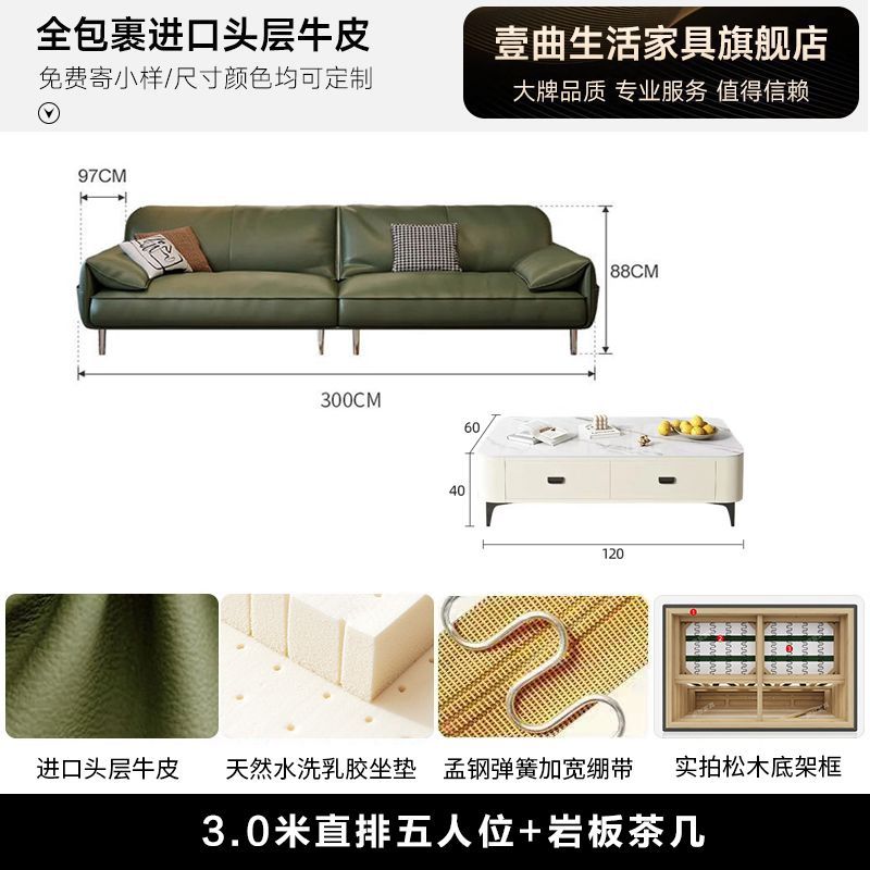 皮艺沙发轻奢现代极简客厅组合直排三人沙发 - Mixbatch
