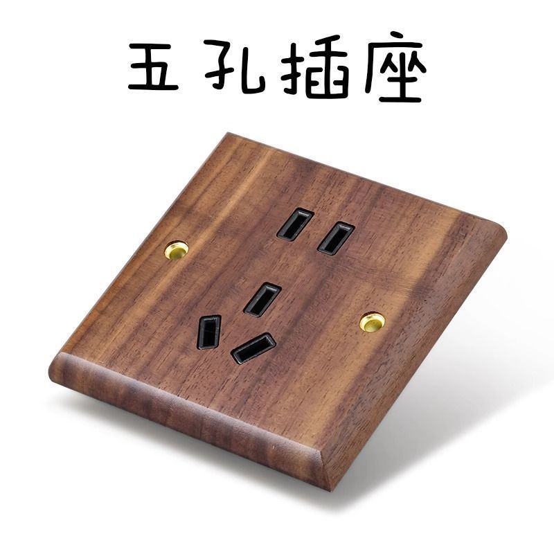 P Black walnut brass lever power socket panel