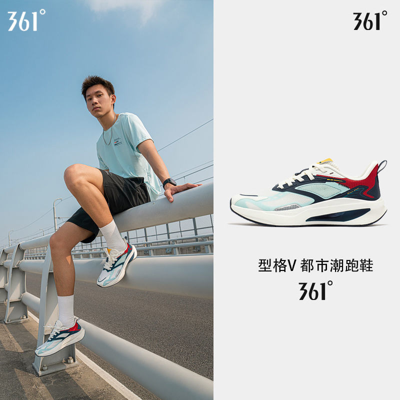 P Breathable sneakers