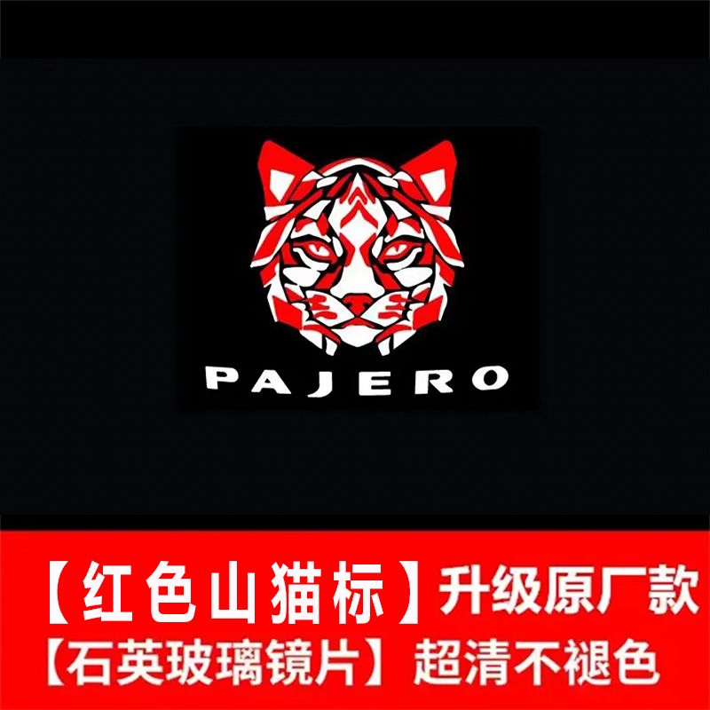 P Mitsubishi PAJERO Welcome Lights V87V93V97 Grandi Car Door Modification Interior Projection Atmosphere
