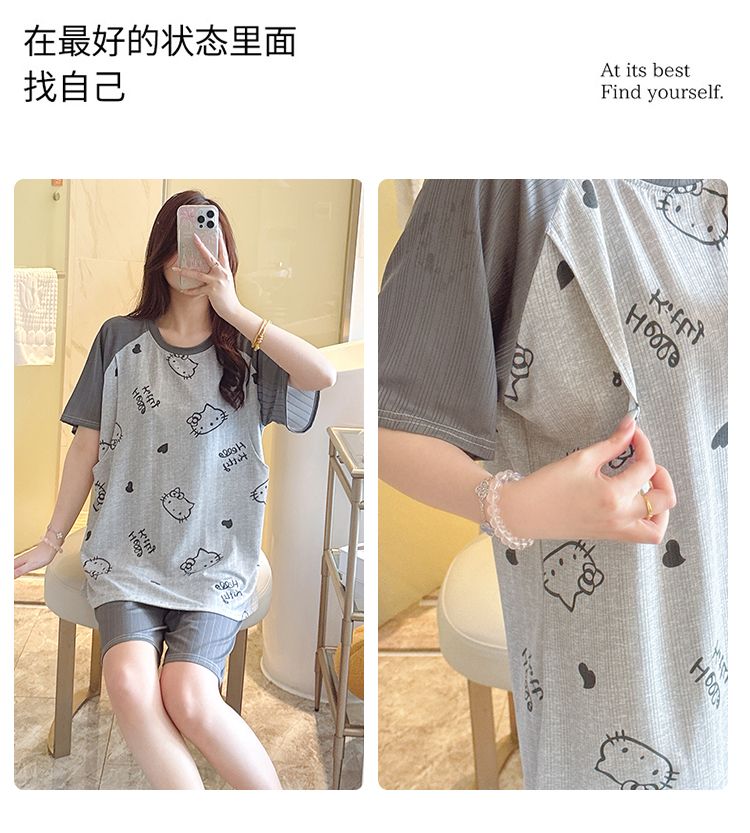 P Loose Maternity & Nursing Clothing Set