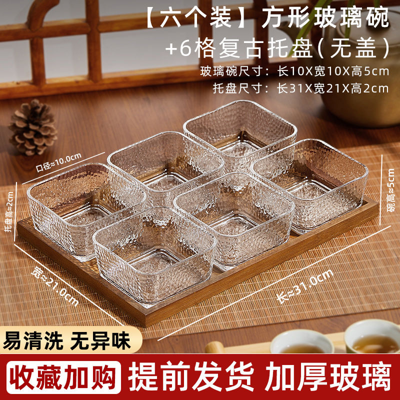 P Bamboo Wood Glass Fruit Snack Plate with Lid