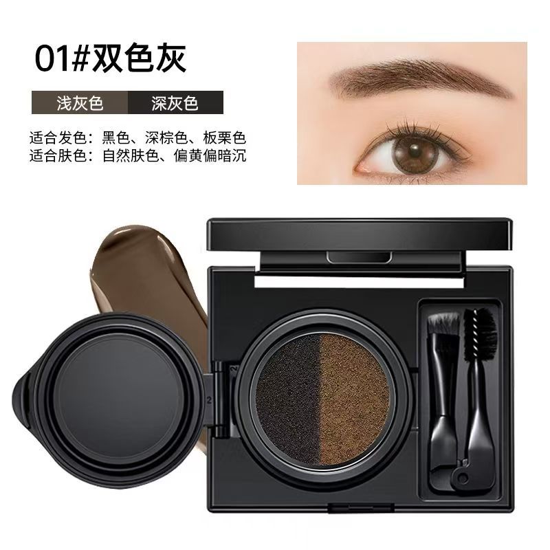 P dye eyebrow cream eyebrow powder eyebrow pencil three-in-one
