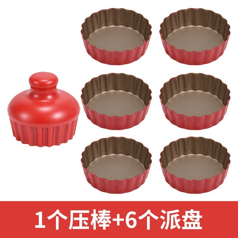 P fruit pie egg tart mold