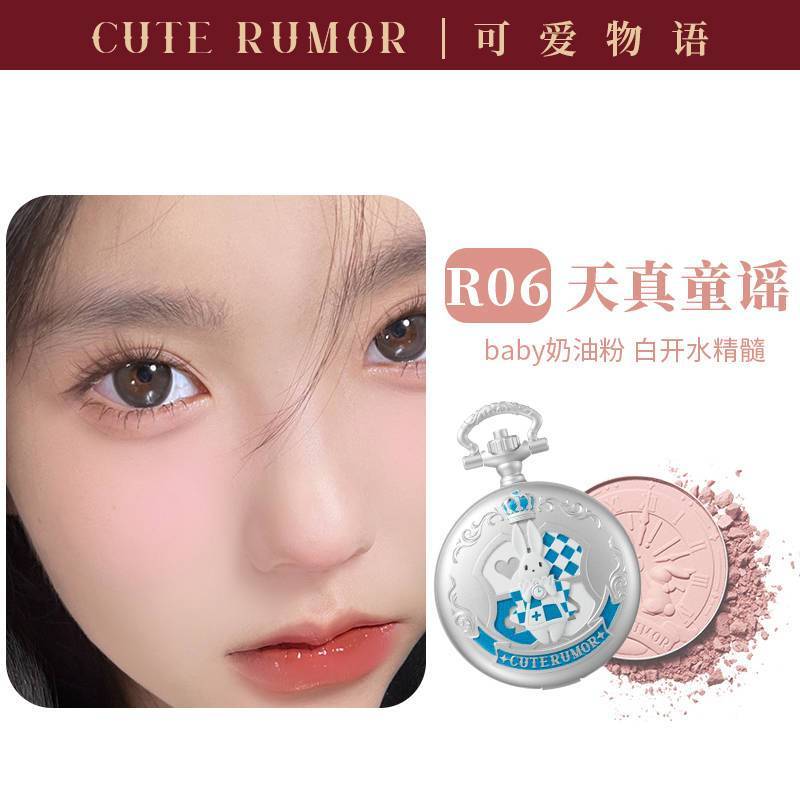 P Blush Matte