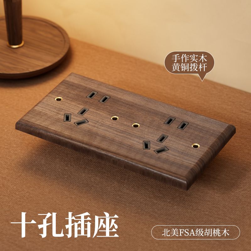 P Black walnut brass lever power socket panel