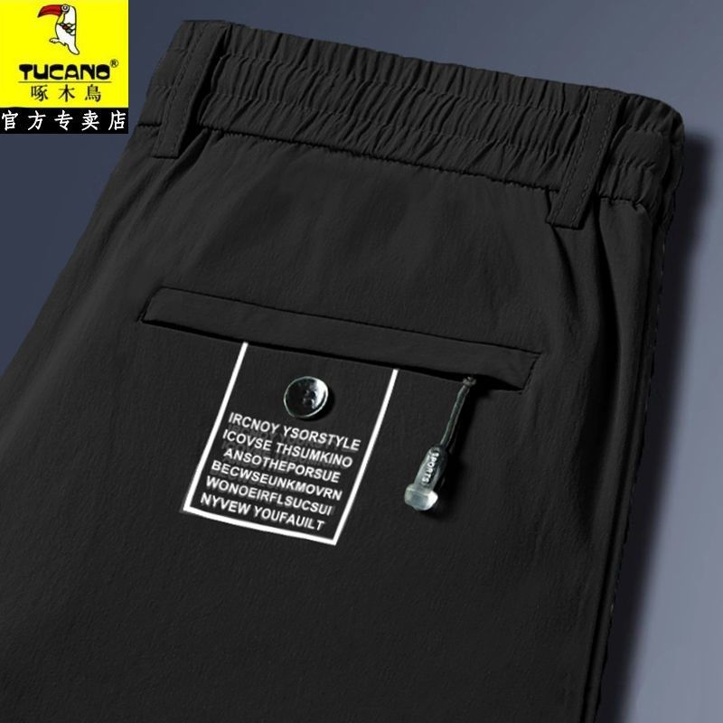 P sweatpants slacks