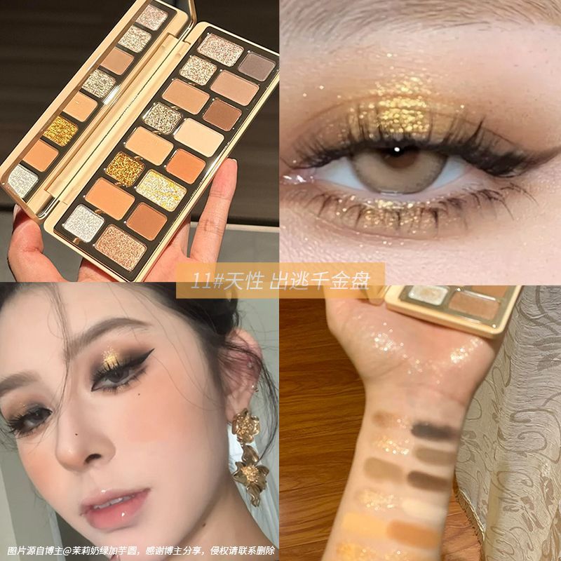 P Eyeshadow Disc Matte Pearlescent