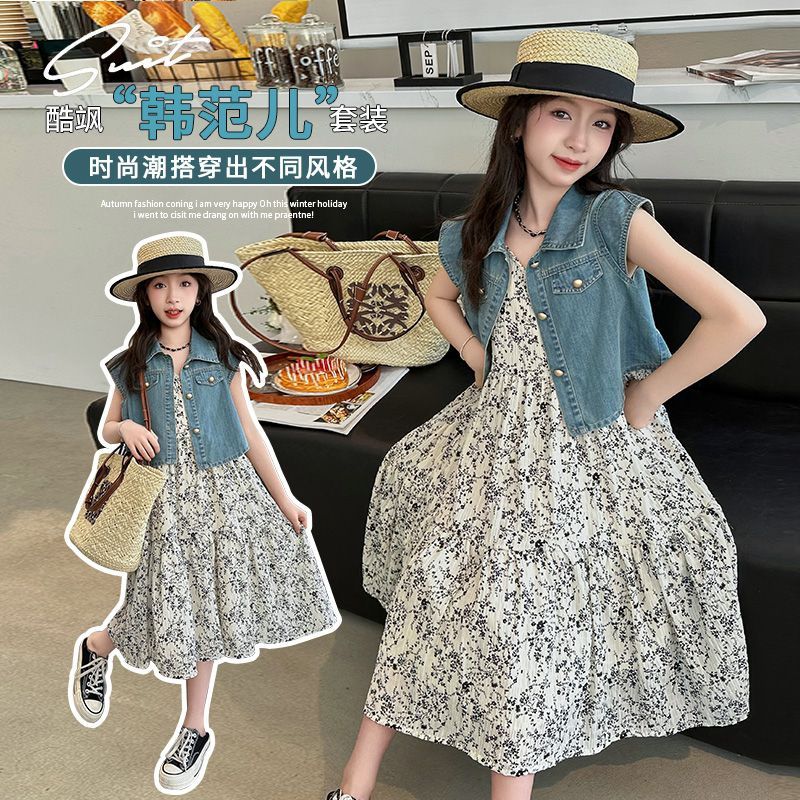 P girls summer summer denim vest two-piece set