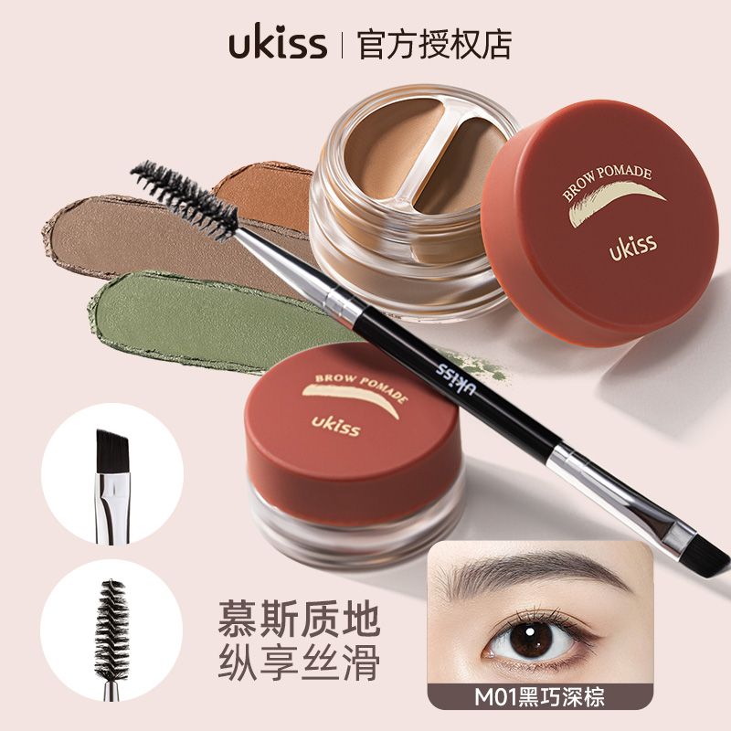 P two-color eyebrow cream eyebrow dye cream