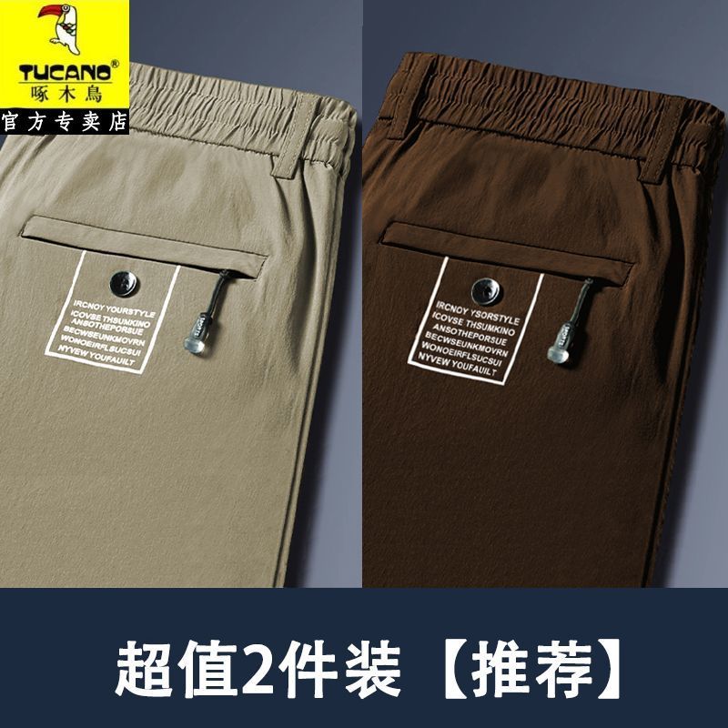 P sweatpants slacks
