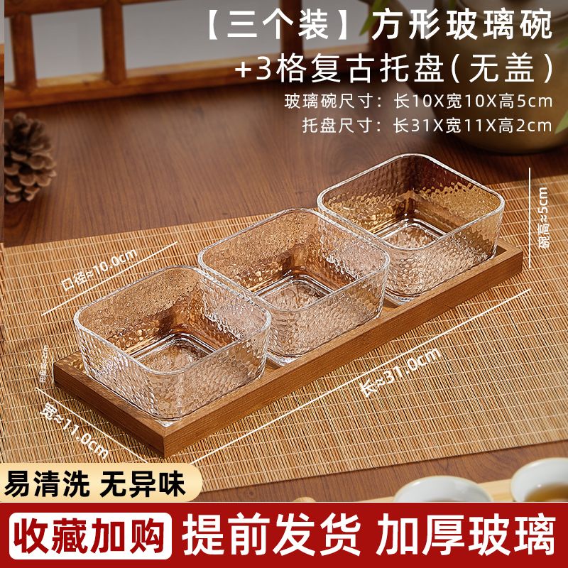 P Bamboo Wood Glass Fruit Snack Plate with Lid