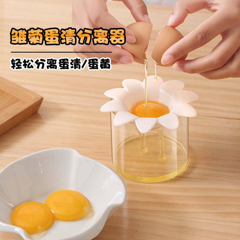 P egg yolk egg white separator