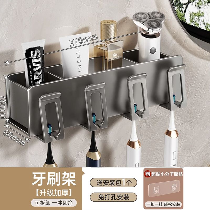 Bathroom toothbrush holder without punching holes, removable for cleaning, brushing teeth, mouthwash cups, bathroom household toothbrush holders, toothbrush holder - Mixbatch