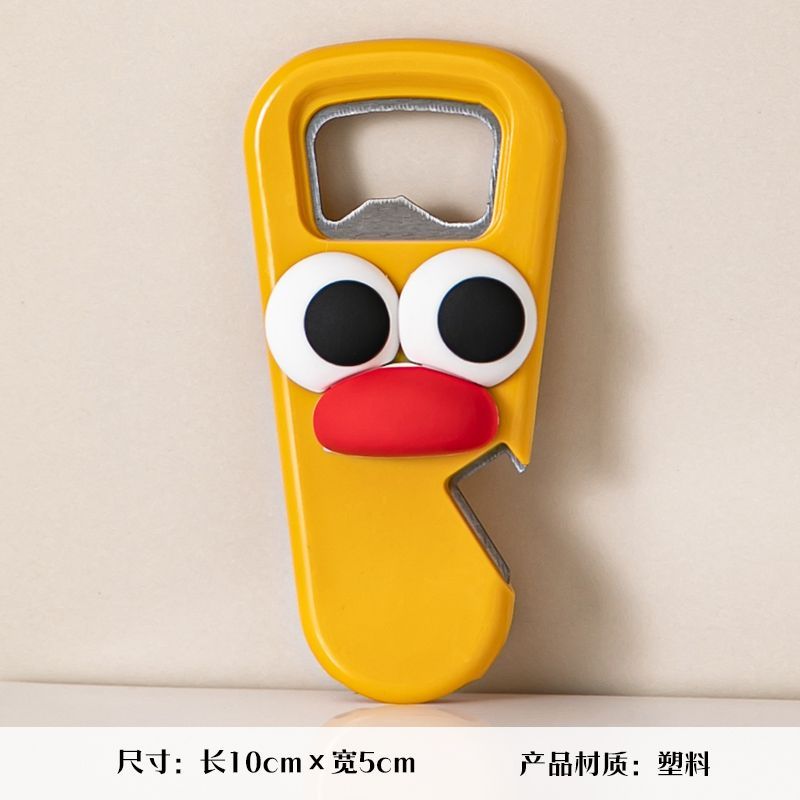 P bottle opener
