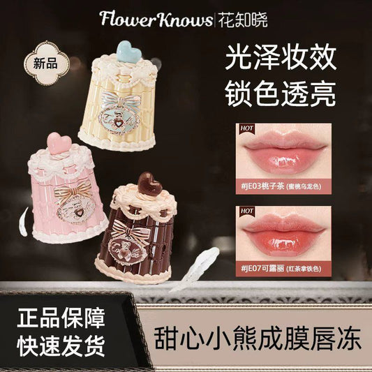 P Flower Know Sweetheart Bear Series Lip Freezing Film Formation Fast Non-sticky Non-stick Cup Film Formation Long-lasting Color Rendering Lip Glaze Color Enhancement