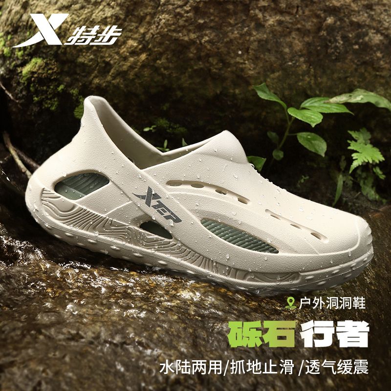P men's summer outdoor shoes