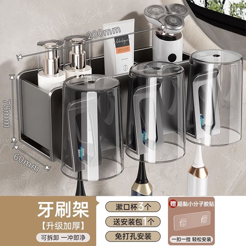 Bathroom toothbrush holder without punching holes, removable for cleaning, brushing teeth, mouthwash cups, bathroom household toothbrush holders, toothbrush holder - Mixbatch