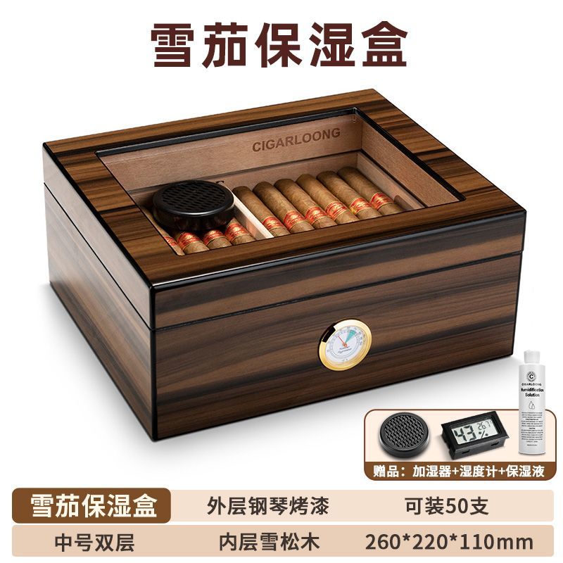 P Humidor Cedar Wood Solid Wood