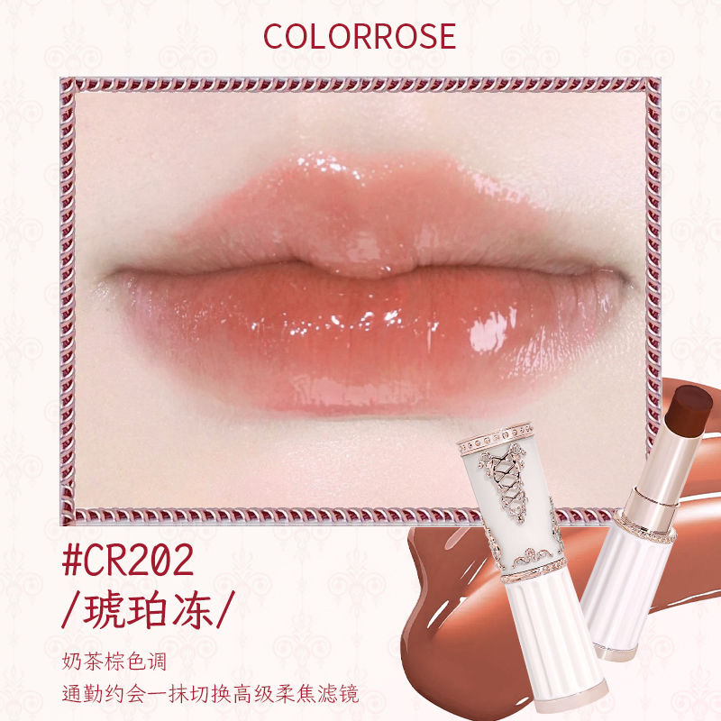 P mirror lipstick