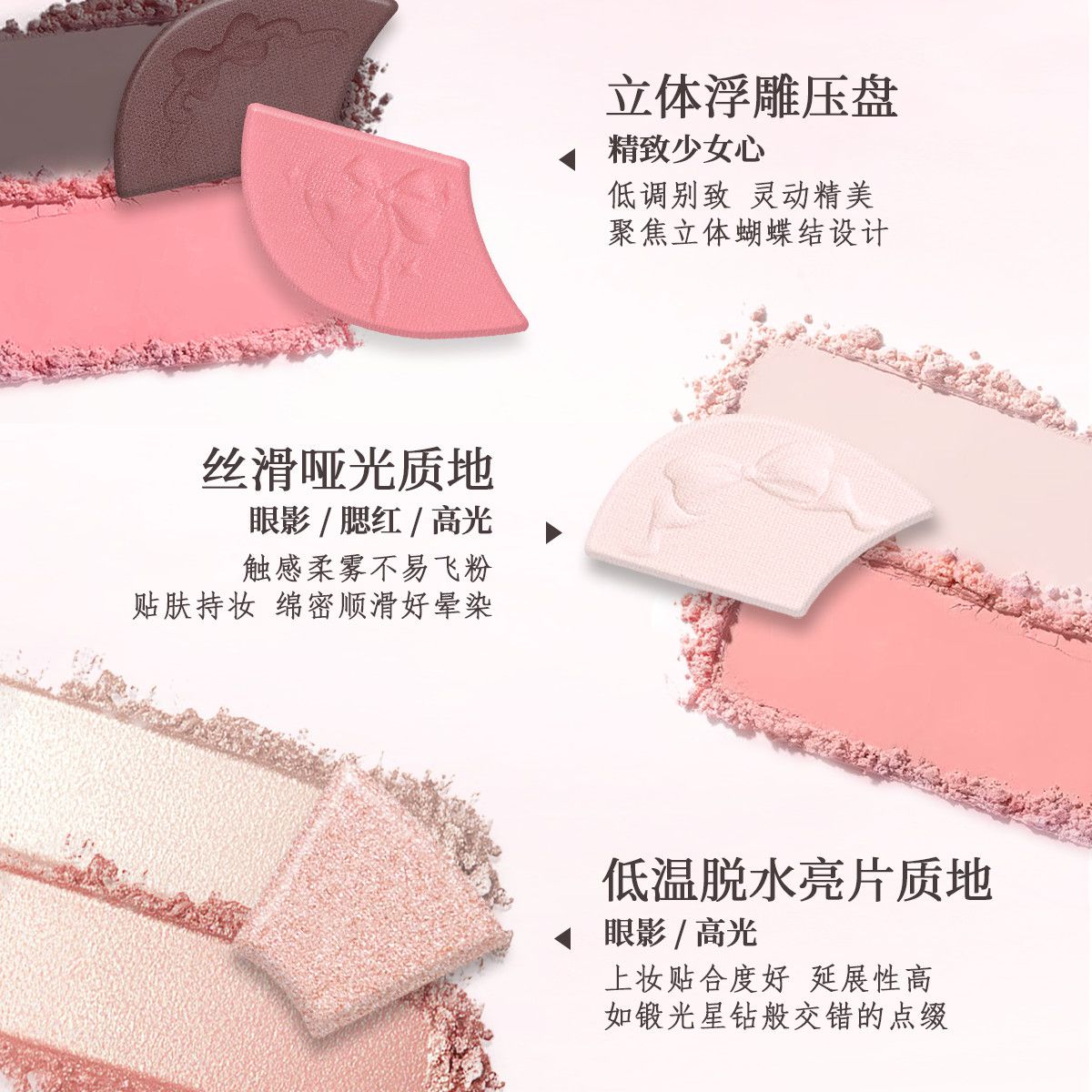 P bow eyeshadow disc