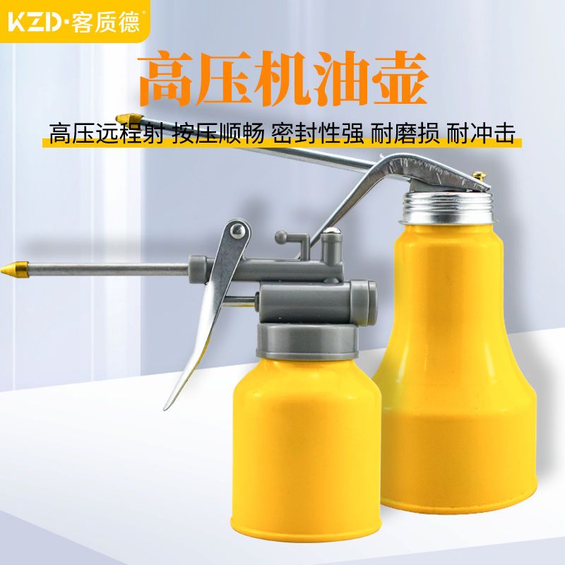 High pressure machine oil gun, household drip pot, manual refueling pot, oil pot, long mouthed transparent gear oiler, machine oil pot - Mixbatch