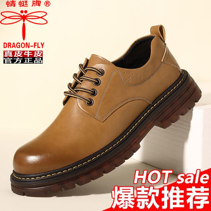 P cowhide shoes