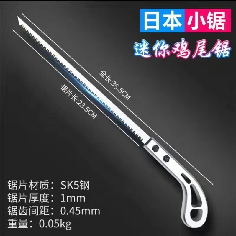 Hand Saw, Express Japanese Small Saw, Hand Saw, Gardening, Cocktail Saw, Branch, Tree Chopping Tree, - Mixbatch