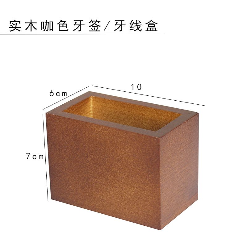 P Solid wood compartment storage box Item box