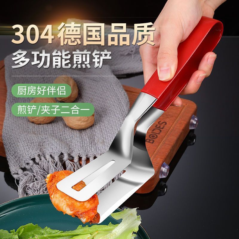 304 stainless steel fried fish anti-scald clips flipping fish shovel fried fish artifact silicone spatula steak home kitchen frying spatula - Mixbatch