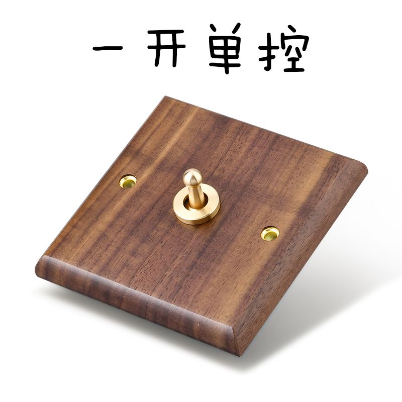 P Black walnut brass lever power socket panel