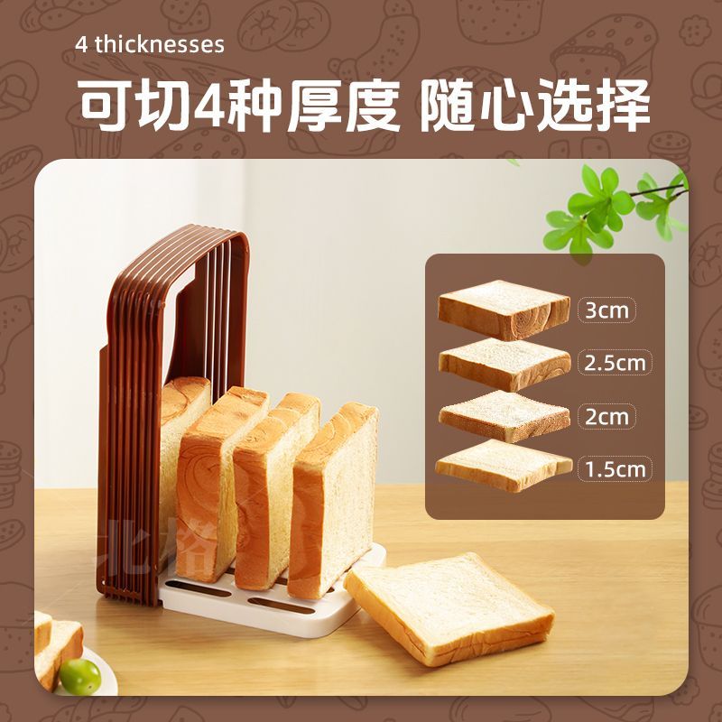 P bread slicer