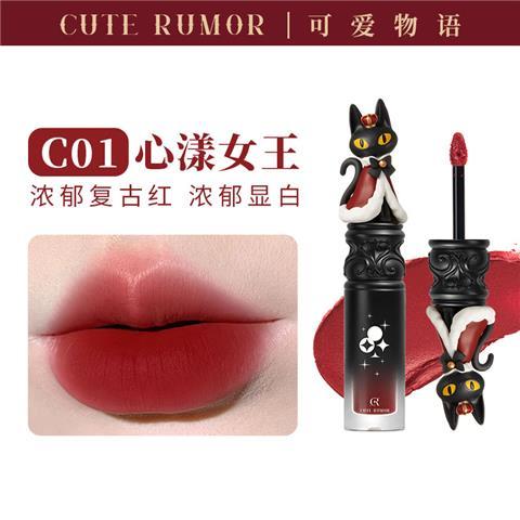 P lip glaze lipstick