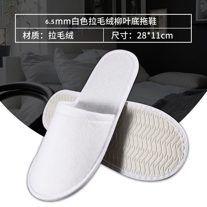 P Disposable Slippers Hotel