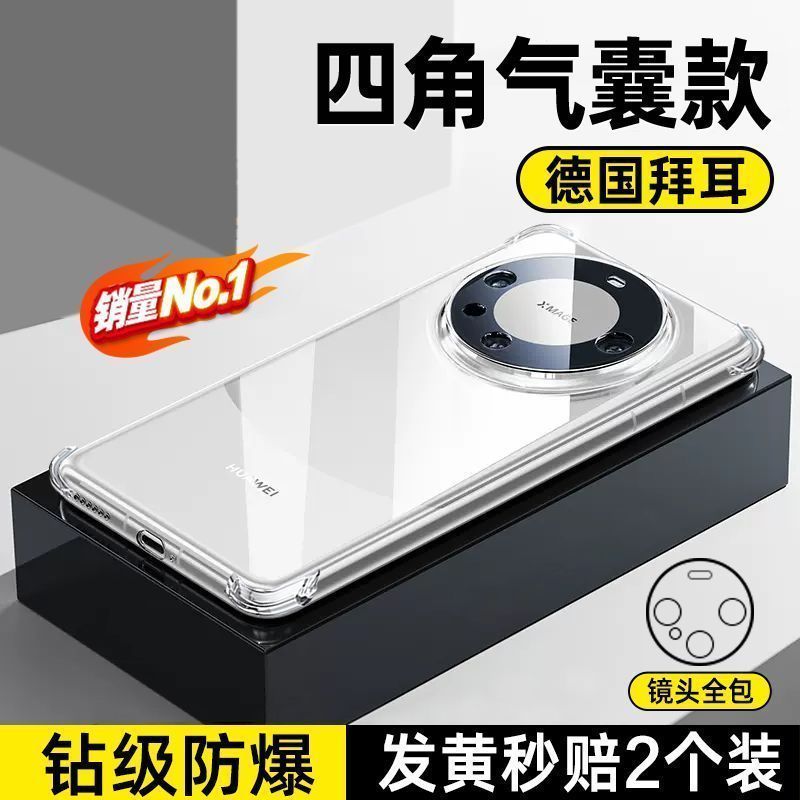 P transparent airbag mobile phone protective case